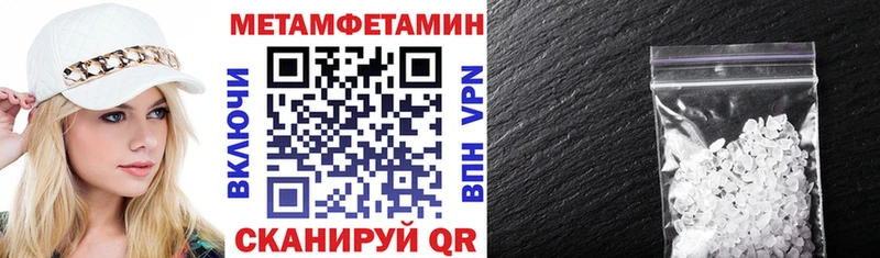 МЕГА ТОР  Североуральск  Amphetamine 98%  купить  