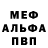 Амфетамин Розовый maks horodniy