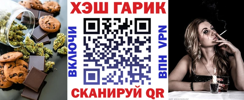 Cannafood конопля  Североуральск 