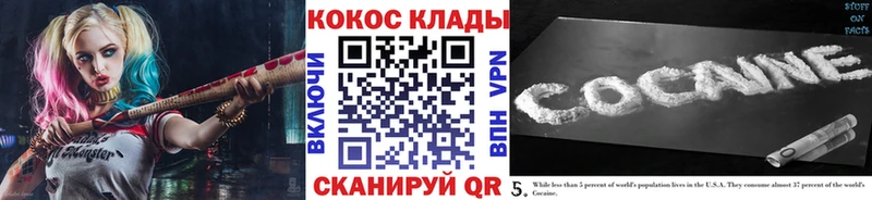 КОКАИН Fish Scale  закладки  Североуральск 
