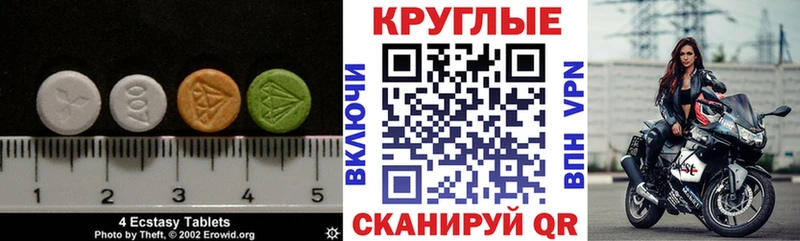 blacksprut   дарнет шоп  Североуральск  ЭКСТАЗИ 280 MDMA 