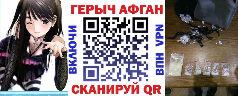 Героин белый  Североуральск 