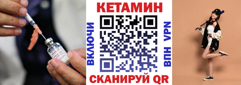 КЕТАМИН ketamine  Североуральск 