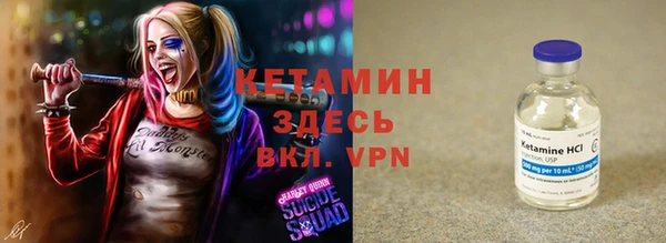 ALPHA-PVP Баксан
