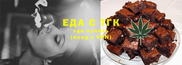 мяу мяу кристалл Михайловск