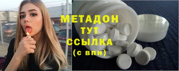 альфа пвп Балахна