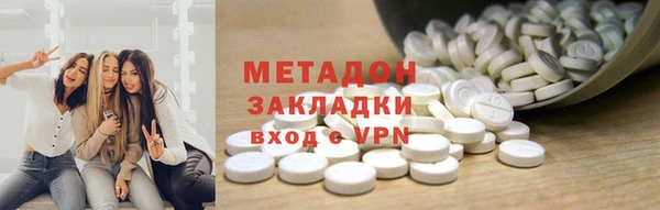 альфа пвп Балахна