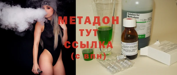 альфа пвп Балахна