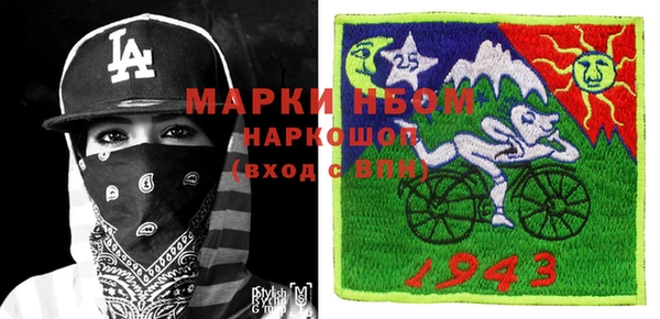 альфа пвп Балахна
