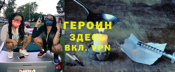 альфа пвп Балахна