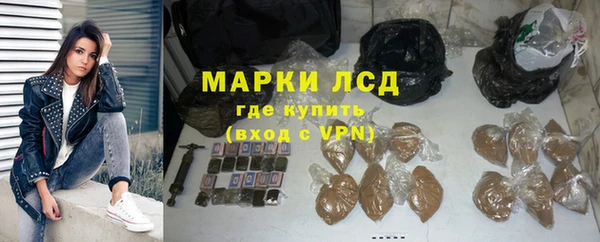 альфа пвп Балахна