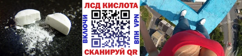 Лсд 25 экстази ecstasy  Североуральск 