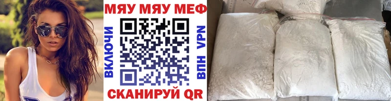 Мефедрон кристаллы  Североуральск 