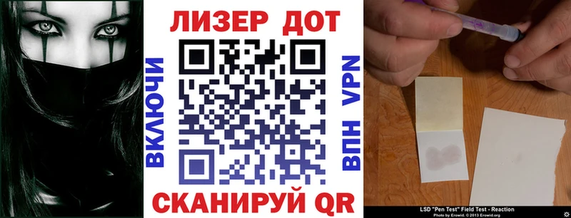 Наркотические марки 1,8мг  Североуральск 